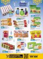 LULU Hypermarket Qatar Offers 2022