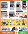 KENZ Mini Mart Qatar offers 2026