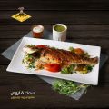عروض مطعم القرموطي للمأكولات البحرية قطر 2021