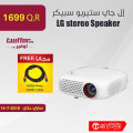 LG stereo Speaker