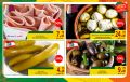 عروض أسواق القرية قطر 2022