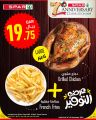 Spar Hypermarket Qatar Offers 2024