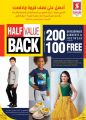 Safari Hypermarket Qatar offers 2021