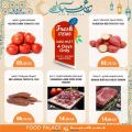 Food Palace Qatar offers 2022