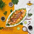 عروض مطعم القرموطى للمأكولات البحرية قطر