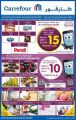 Carrefour Hyper Market Qatar Offers
