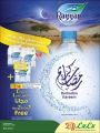 lulu hyper market Qatar Offers