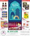 عروض الروابي هايبرماركت 2026