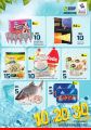 Zahra Shopping Center Qatar Offers  2020
