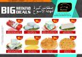 BIG Weekend Deals - Masskar hypermarket