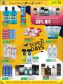LULU Hypermarket Qatar Offers 2021