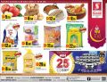 Safari Hypermarket Qatar offers 2021