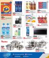 LULU Hypermarket Qatar offers 2025