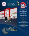 عروض الروابي هايبر ماركت قطر 2023