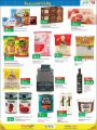 LULU Hypermarket Qatar Offers 2021
