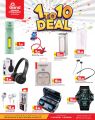 Grand Hypermarket Qatar offers 2024