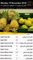 عروض سوبر ماركت  مسكر قطر