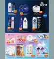 Grand Hypermarket Qatar offers 2024