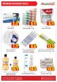 Dana Hypermarket Qatar offers 2021