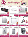 Jumbo electronics offers