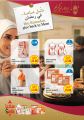 Monoprix  Qatar  Offers 2019