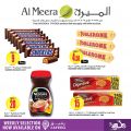 عروض الميرة قطر  2020