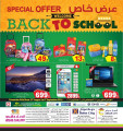 Ansar Gallery OFFERS
