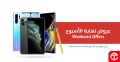 Jarir bookstore Qatar Offers  2020