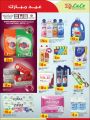 lulu Qatar Offers