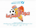 قسيمة شراء بقيمة 50 ريال قطرى مجانا