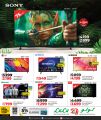 LULU Hypermarket Qatar offers 2025