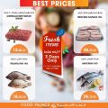 FOOD Palace Hypermarket Qatar 2020