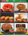 SPAR Hypermarket Qatar offers 2025
