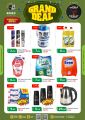 Trolley Hypermarket Qatar offers 2021