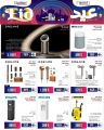 JUMBO Electronics Qatar offers 2026