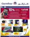 Carrefour Hypermarket Qatar Offers 2024