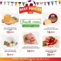 Food Palace Qatar offers 2022