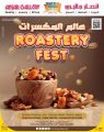 Ansar Gallery Qatar offers 2025