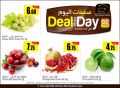 Masskar Qatar Haypermarket Offers 2019