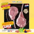 عروض أسواق القرية قطر 2022