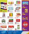 LULU Hypermarket Qatar offers 2025