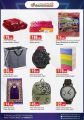 Dana haypermarket Qatar Offers 2020