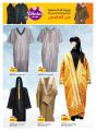 Aswaq ramez Qatar Offers  2019