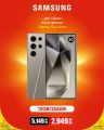 عروض جامبو للألكترونيات قطر 2025