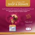 عروض الروابي هايبرماركت قطر 2021