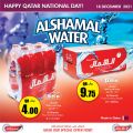 Spar Hypermarket Qatar offers 2021