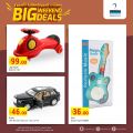 Masskar Hypermarket Qatar offers 2021