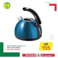 عروض سبار قطر 2020