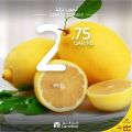 عروض كارفور هايبرماركت قطر 2021
