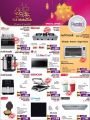 Jumbo Electronics  Qatar Offers  2022